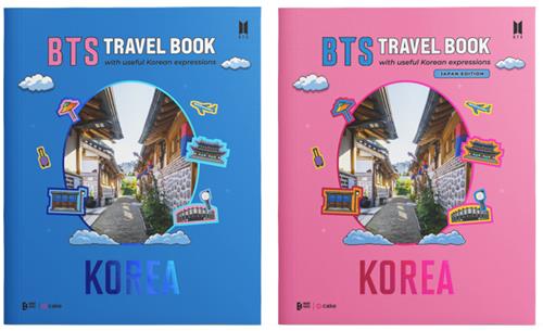 «BTS Travel Book» (Image fournie par Cake. Revente et archivage interdits)