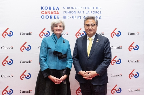  Corée-Canada : 60 ans de relations diplomatiques, 135 années d'amitié
