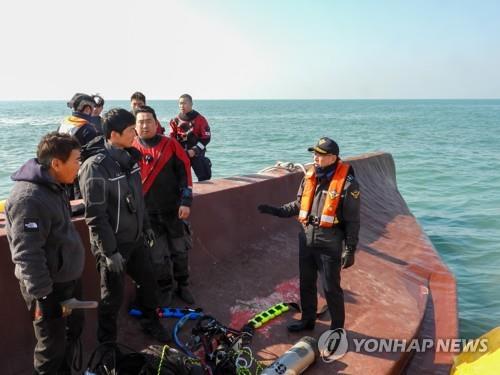 Photo fournie par les Garde-côtes le 5 février 2023 montrant l'opération de recherche et de sauvetage menée au large de la côte sud-ouest de la Corée du Sud. (Archivage et revente interdits)