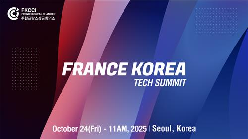 FKCCI : un sommet de la tech franco-coréenne dans le cadre du Korea Electric Show 2025