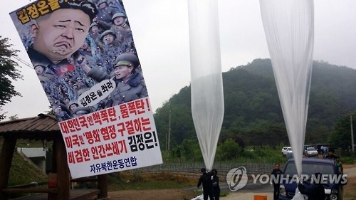 韓国の脱北者団体　１５日に北朝鮮非難ビラ散布へ