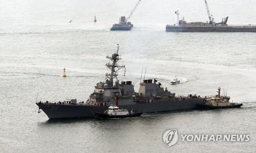 米イージス駆逐艦が韓国・釜山に入港　合同軍事訓練に参加