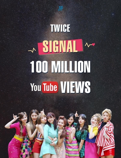 芸能 ｔｗｉｃｅ ｓｉｇｎａｌ のｍｖ １億回突破 聯合ニュース