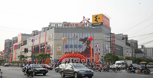 上海のイーマートの店舗（資料写真）＝（聯合ニュース）