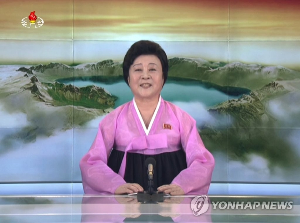 「重大報道」を発表する朝鮮中央テレビのアナウンサー＝２９日、ソウル（朝鮮中央テレビ＝聯合ニュース）