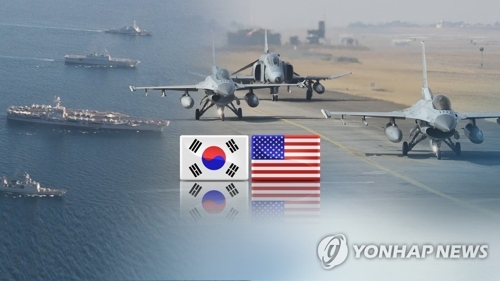 韓国国防部は韓米合同軍事演習を４月１日に開始すると発表した（コラージュ）＝（聯合ニュース）