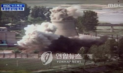 ０８年６月、寧辺の冷却塔爆破の場面（ＭＢＣテレビより）＝（聯合ニュース）