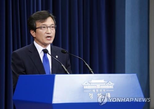 韓国大統領府　トランプ氏の韓米演習中止発言に「意図の把握必要」