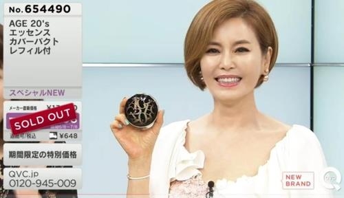 韓国メーカーのファンデーション 日本のテレビ通販で即完売 聯合ニュース