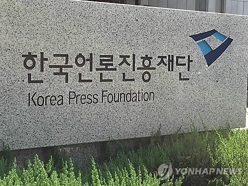 南北・朝米会談を韓中日がどう報じたか　２２日ソウルでセミナー