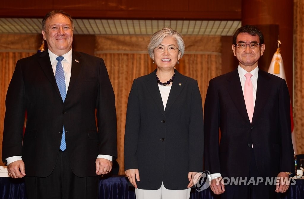６月にソウルで開かれた韓米日外相会談に出席した（左から）ポンペオ氏、康氏、河野氏＝（聯合ニュース）