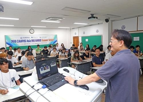 韓国海洋大でサマースクール　韓中日の学生３４人参加