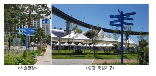 「平壌まで１９６キロ」　世界主要都市までの距離を表示＝ソウル市