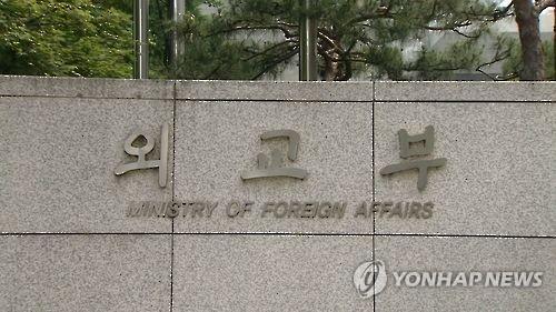 １９年度外交部予算案　非核化関連活動など強化＝韓国