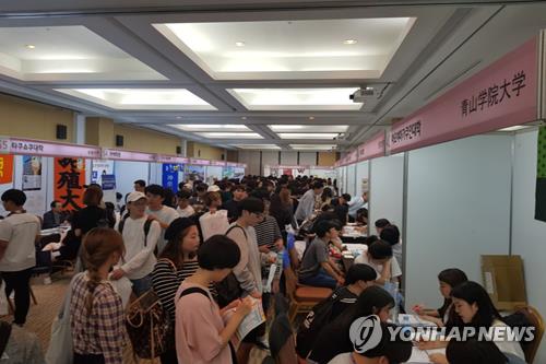 日本留学フェアが大盛況 背景に就職難か 韓国 聯合ニュース