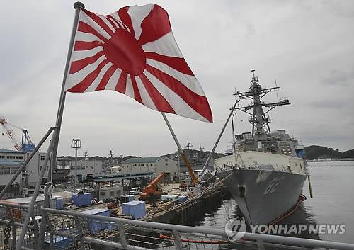 旭日旗を掲揚する海上自衛隊の艦艇＝（聯合ニュース）