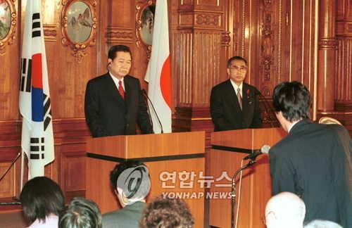 １９９８年に行われた韓日首脳会談後の共同記者会見で「韓日共同宣言」を発表する金大統領（左）と小渕首相（資料写真）＝（聯合ニュース）