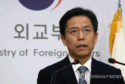 河野外相の独島領有権主張　韓国政府が強く抗議