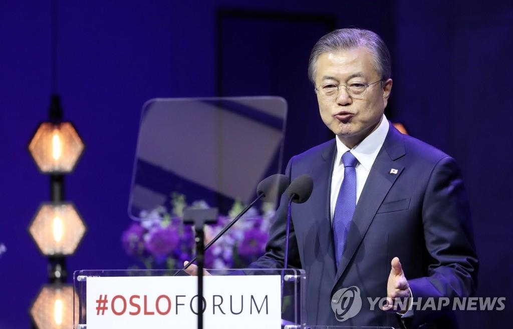 文大統領がオスロ大で演説　朝鮮半島平和へ対話の重要性強調
