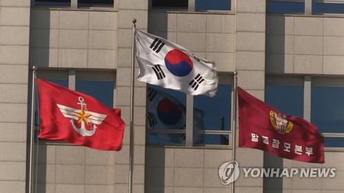 韓国国防部＝（聯合ニュース）