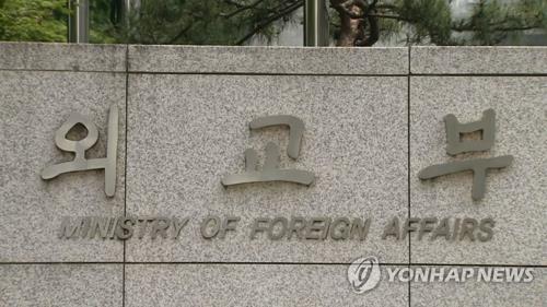 軍事協定終了　「日本が安保協力環境に重大変化招いたため」＝韓国外交部