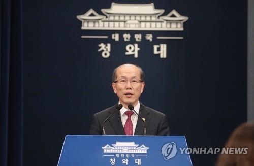 韓国大統領府「ＧＳＯＭＩＡ終了通告の効力停止」