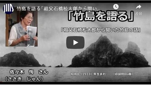 日本の「独島領有権主張映像」に断固対応　韓国外交当局