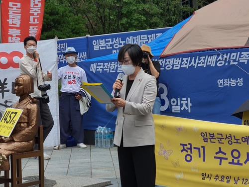 韓国慰安婦団体が定例集会で検察批判　菅政権には謝罪求める