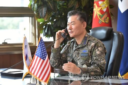 韓米が軍事委員会　米国「拡大抑止提供の約束守る」