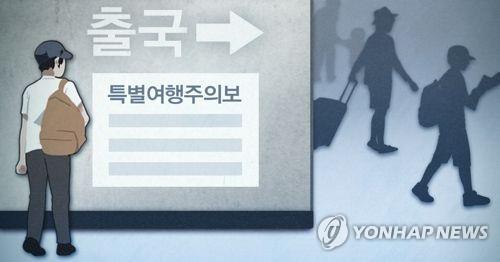韓国政府が「特別旅行注意報」再延長　来年１月１６日まで