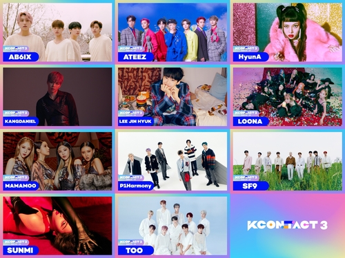 韓流イベント「ＫＣＯＮ：ＴＡＣＴ　３」の最終ラインアップが発表された（ＣＪ　ＥＮＭ提供）＝（聯合ニュース）≪転載・転用禁止≫