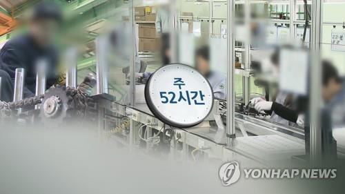 韓国では１日から従業員５０人未満の小規模事業場でも労働時間の上限を週５２時間に制限する制度を施行する＝（聯合ニュースＴＶ）