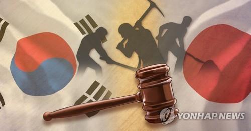 強制徴用された韓国人被害者の遺族が日本の三菱マテリアルに損害賠償を求めた訴訟で原告の敗訴が確定した＝（聯合ニュース）