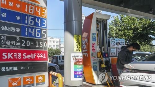 ガソリンスタンドに表示されたガソリンや軽油の価格（資料写真）＝（聯合ニュース）