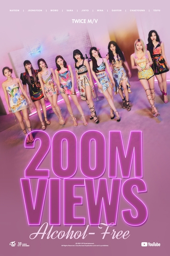 ＴＷＩＣＥ（ＪＹＰエンターテインメント提供）＝（聯合ニュース）≪転載・転用禁止≫