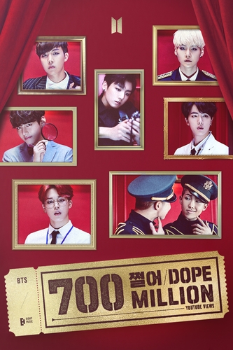 ＢＴＳの「ＤＯＰＥ」ＭＶがユーチューブで再生７億回を超えた（所属事務所提供）＝（聯合ニュース）≪転載・転用禁止≫