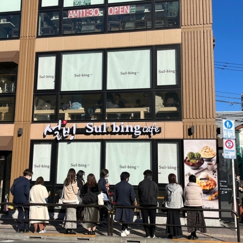 韓国デザートカフェ「ソルビン」　東京に新大久保本店オープン