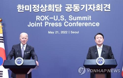 共同記者会見を行う尹大統領（右）とバイデン大統領＝２１日、ソウル（聯合ニュース）