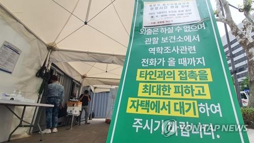 ［速報］韓国の新規コロナ感染者　１万９２９８人