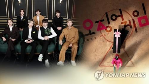 韓国国際文化交流振興院は、ＢＴＳ（左）やドラマ「イカゲーム」の影響で米国や英国などでも韓流の大衆化が大きく進んだと分析した（コラージュ）＝（聯合ニュース）
