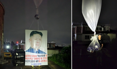 自由北韓運動連合は７日、大型風船を使って前日に北朝鮮へ薬とマスクを送ったと明らかにした。同団体が公開した風船を飛ばす直前の写真。風船には金正恩氏の写真入りの垂れ幕を付けた（同団体提供）＝（聯合ニュース）≪転載・転用禁止≫
