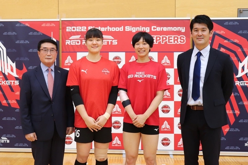 韓国女子バレーチーム　日本のＮＥＣレッドロケッツと姉妹協定