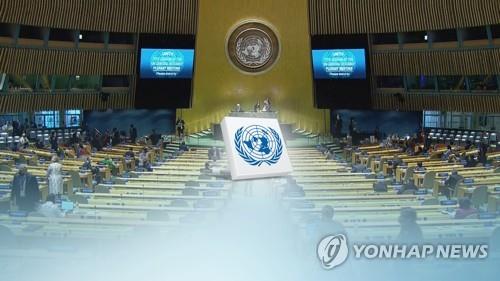 国連人権理事会　韓国は理事国に再選されず