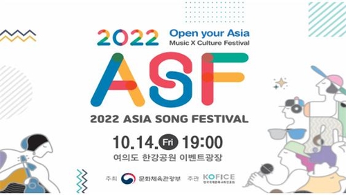 ［韓流］ソウルでアジアソングフェス開催へ　ＯＨ　ＭＹ　ＧＩＲＬら出演