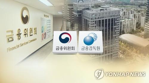 韓中日の金融当局高官がソウルでハイレベル会合を開いた（コラージュ）＝（聯合ニュース）