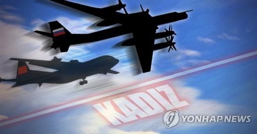 中国とロシアの軍用機計８機が３０日、韓国防空識別圏に進入した（イラスト）＝（聯合ニュース）