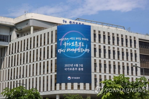 韓国　けさのニュース（６月５日）