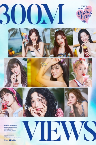 韓流］TWICE「Alcohol－Free」のMV 再生3億