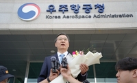 韓国版ＮＡＳＡ「宇宙航空庁」発足　「宇宙経済強国への土台」