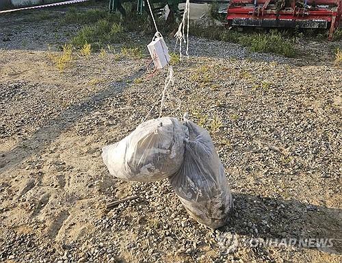 ソウル北方の京畿道坡州市で２９日午前に見つかった風船の残骸。ごみとみられるもの入っており、軍当局が分析を進めている（読者提供）＝（聯合ニュース）≪転載・転用禁止≫